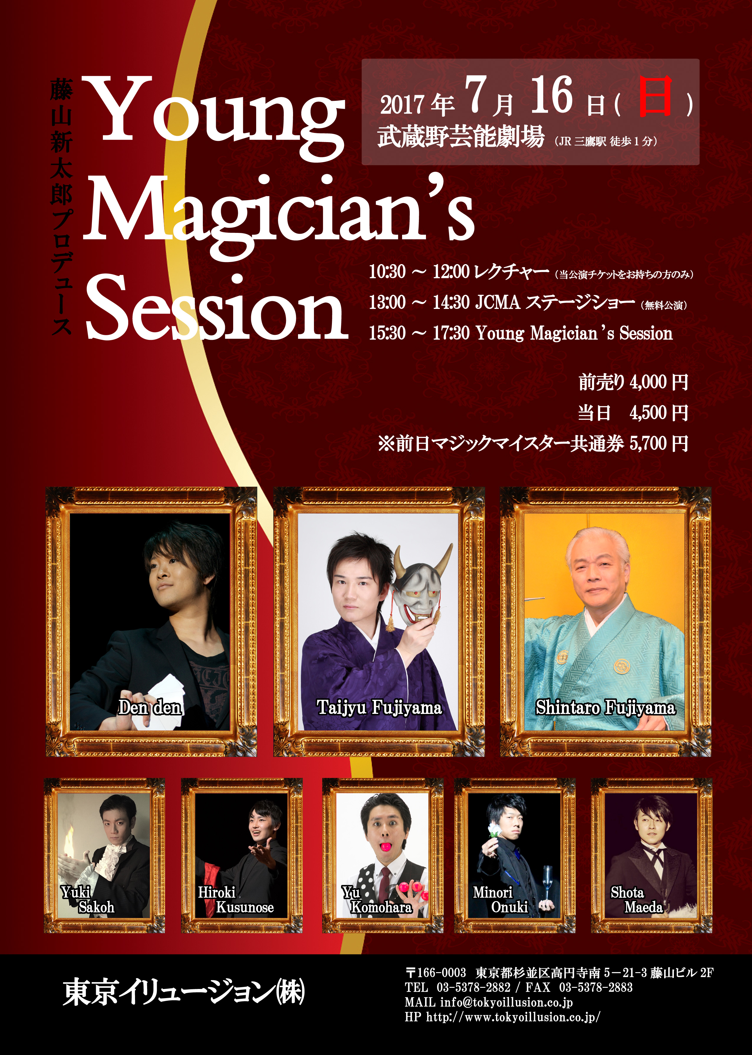 Young Magicians Session